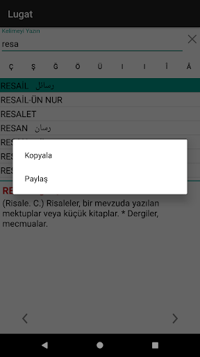 Osmanlıca Ansiklopedik Lugat ekran görüntüsü