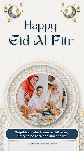 Eid Mubarak Photo Frames 2023 ekran görüntüsü