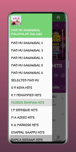 MAD HU GANANGAL MALAYALAM ekran görüntüsü