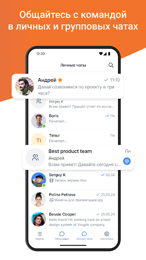 YouGile Mobile ekran görüntüsü