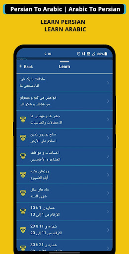 Arabic Persian Translator ekran görüntüsü