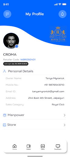 V-connect Retailer ekran görüntüsü