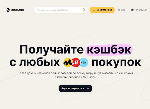 YouCash ekran görüntüsü