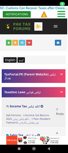 Pak Tax Forums ekran görüntüsü