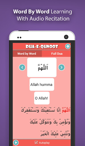 Dua-e-Qunoot for Muslim Kids ekran görüntüsü