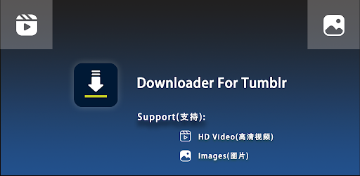 Downloader for Tumblr ekran görüntüsü