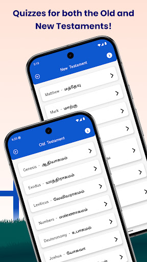 Tamil Bible Quiz ekran görüntüsü