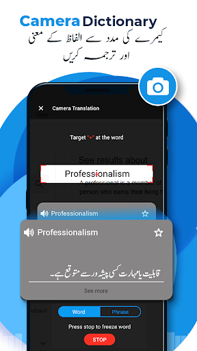 English Urdu Dictionary ekran görüntüsü