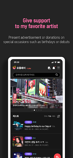 UPICK : Global Fandom Platform ekran görüntüsü
