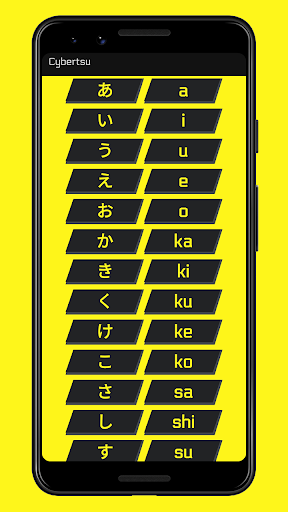 Cybertsu - Learn Japanese ekran görüntüsü