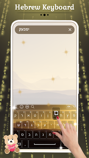 Hebrew Keyboard ekran görüntüsü