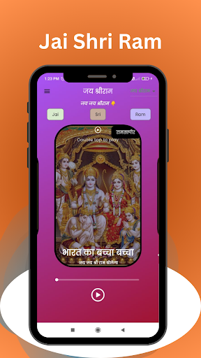 Jai Shri Ram ekran görüntüsü