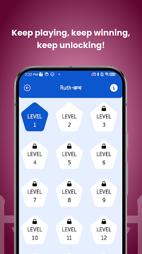 Bengali Bible Quiz ekran görüntüsü