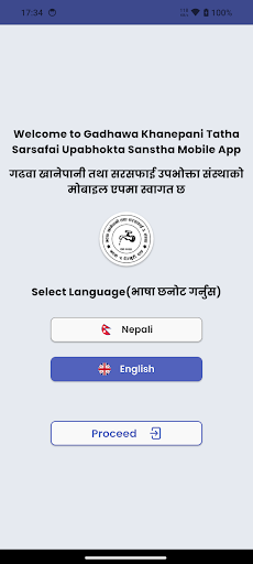 Gadhawa Khanepani ekran görüntüsü