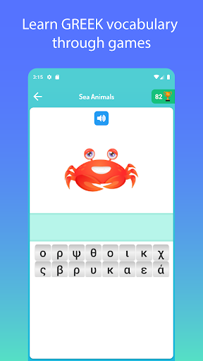 Learn Greek For Beginners ekran görüntüsü