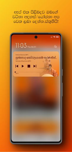 Sinhala Dhamma MP3 ekran görüntüsü