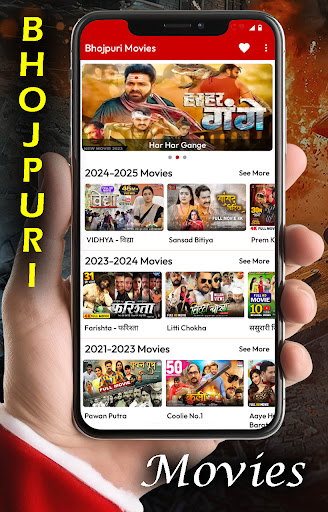 Bhojpuri Movies ekran görüntüsü