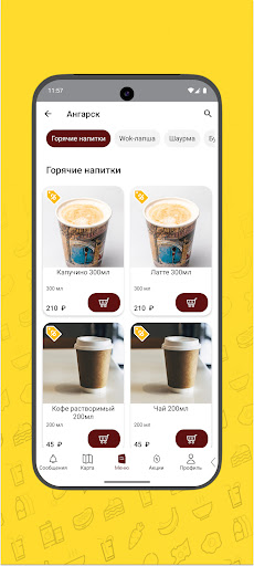 Food Hunter ekran görüntüsü