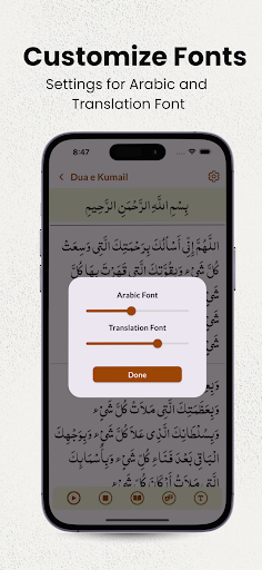 Dua e Kumail - Arabic & Urdu ekran görüntüsü