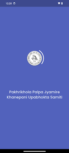 Pakhrikhola Khanepani ekran görüntüsü