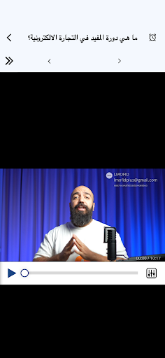 lmofid ekran görüntüsü
