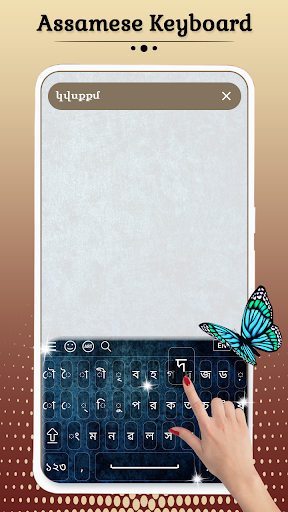 Assamese Keyboard ekran görüntüsü