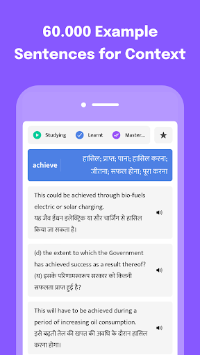3000 Most Common Hindi Words ekran görüntüsü