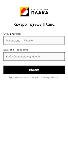 Plakas ekran görüntüsü