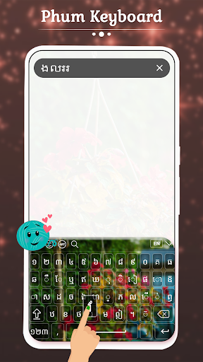 Phum Keyboard ekran görüntüsü