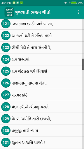 Gujarati Bhajan Lyrics ekran görüntüsü