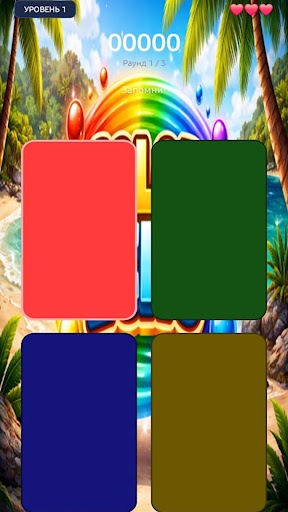 ColorEcho ekran görüntüsü