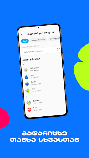 TBC hi app ekran görüntüsü