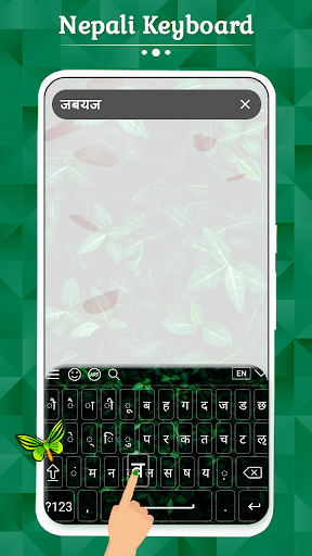 Nepali Keyboard ekran görüntüsü