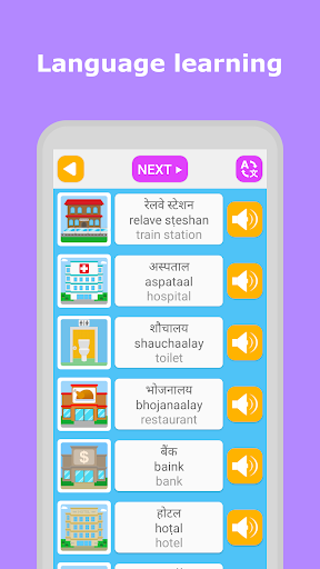 Learn Hindi Language ekran görüntüsü