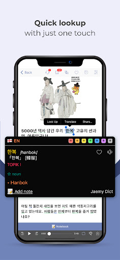 Todaii: Easy Korean ekran görüntüsü