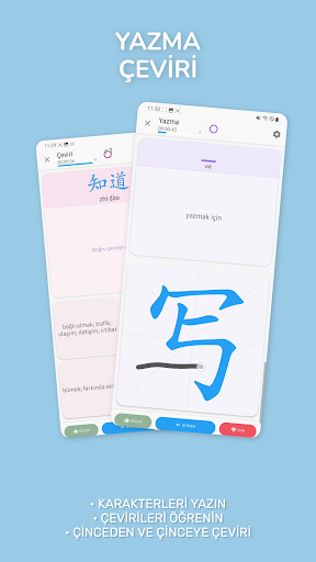 Chinese Guru ekran görüntüsü