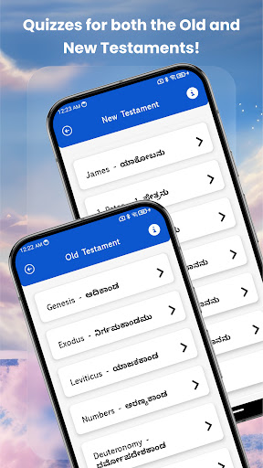 Kannada Bible Quiz ekran görüntüsü