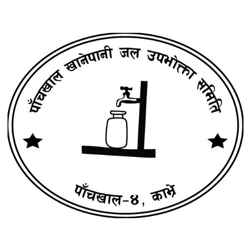 Panchkhal Khanepani