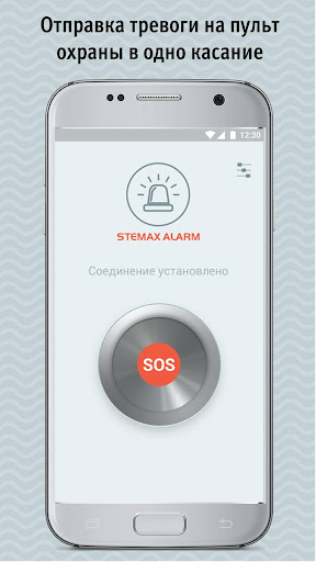 Stemax Alarm ekran görüntüsü