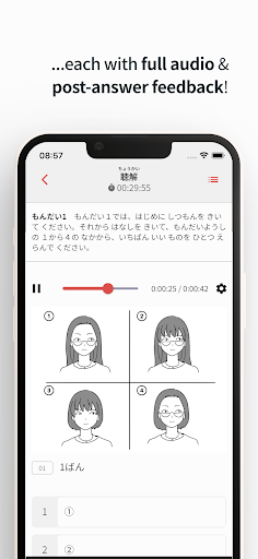Bunpro Japanese SRS ekran görüntüsü