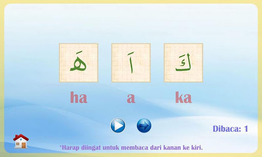 Belajar Membaca Al-Qur'an ekran görüntüsü