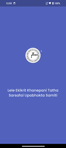 Lele Khanepani wada-5 ekran görüntüsü