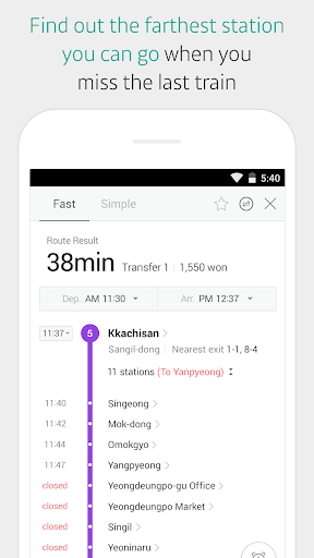 KakaoMetro - Subway Navigation ekran görüntüsü