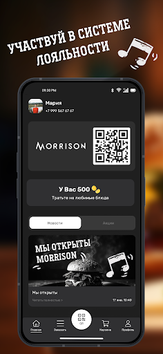 Morrison ekran görüntüsü