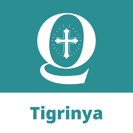 Tigrinya Bible Quiz