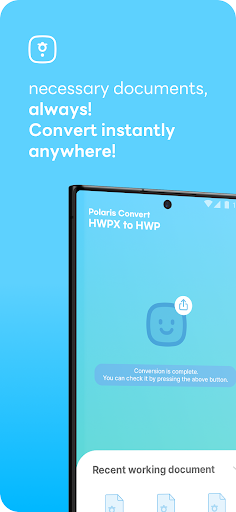 Polaris Convert HWPX to HWP ekran görüntüsü