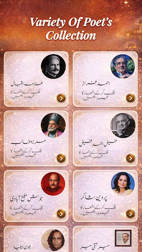 Urdu Shayari Poetry on Picture ekran görüntüsü