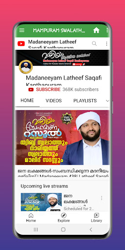 MAMPURAM SWALATH & Live Majlis ekran görüntüsü