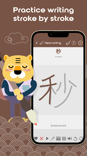 Chinese Numbers Chinesimple ekran görüntüsü