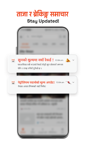 Nepali Patro : Nepali Calendar ekran görüntüsü